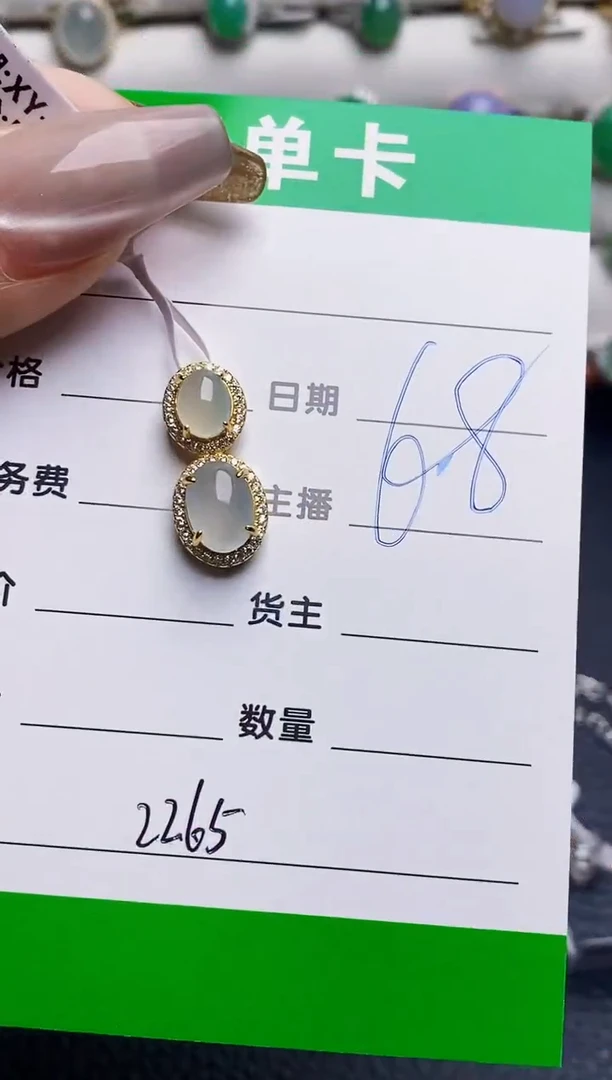 银S925镶嵌戒指翡翠《****》2265