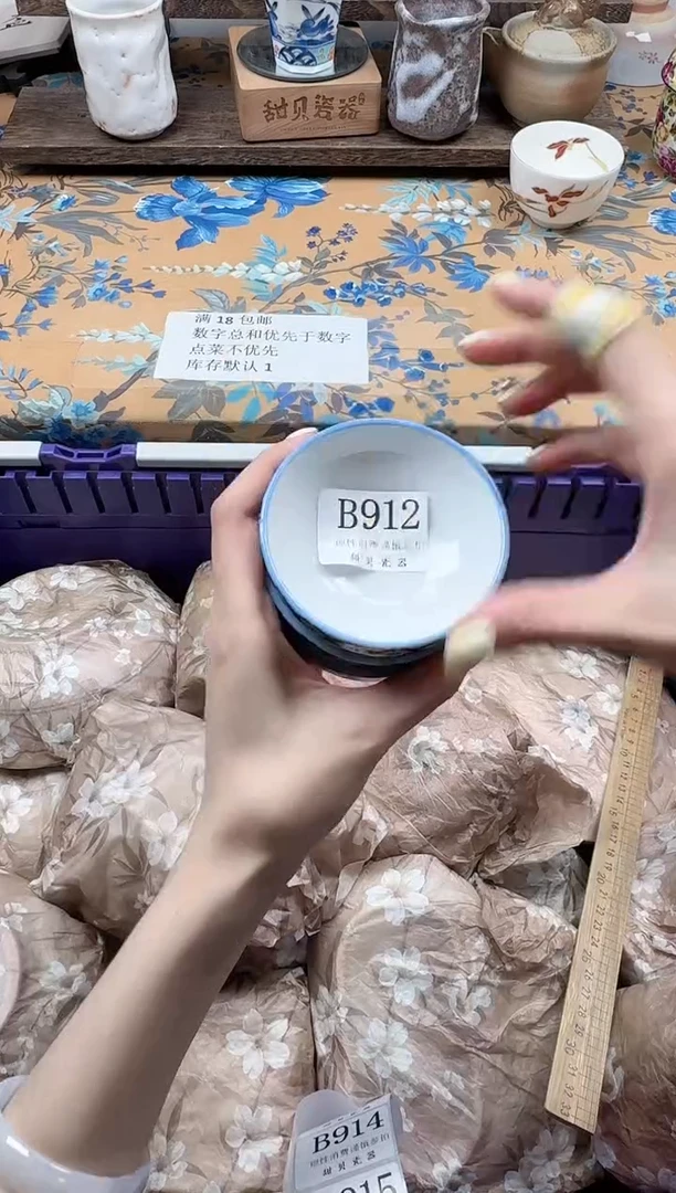 瓷片汉***条                B912