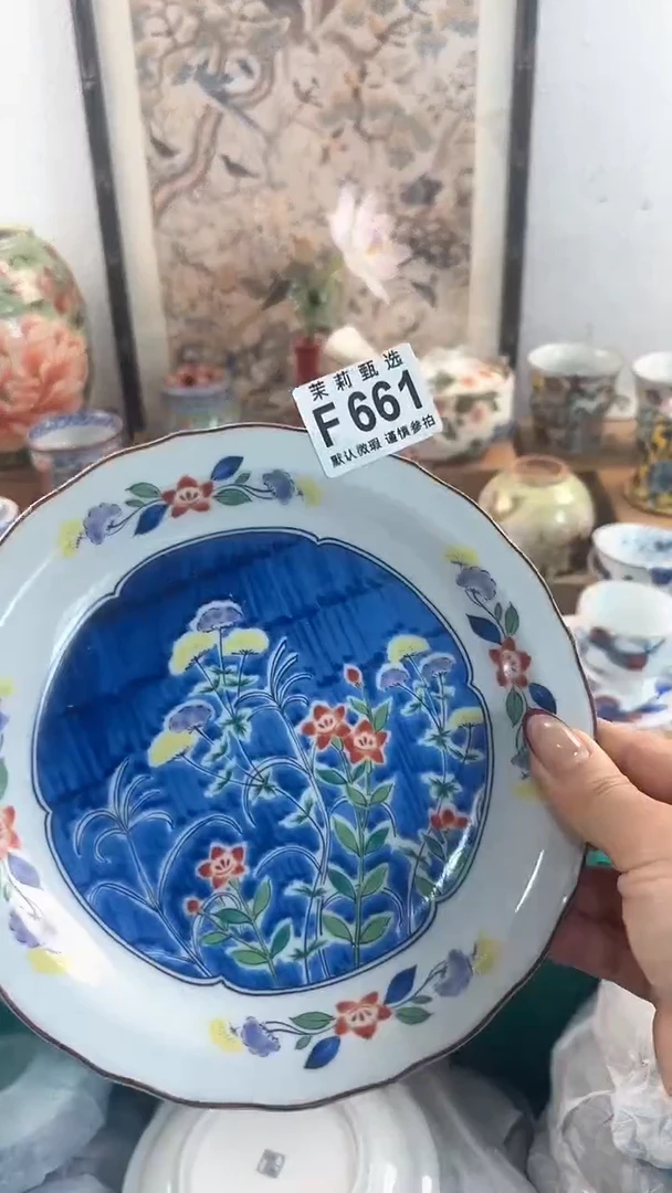 【闪购商品】茉莉甄选壹号商品661