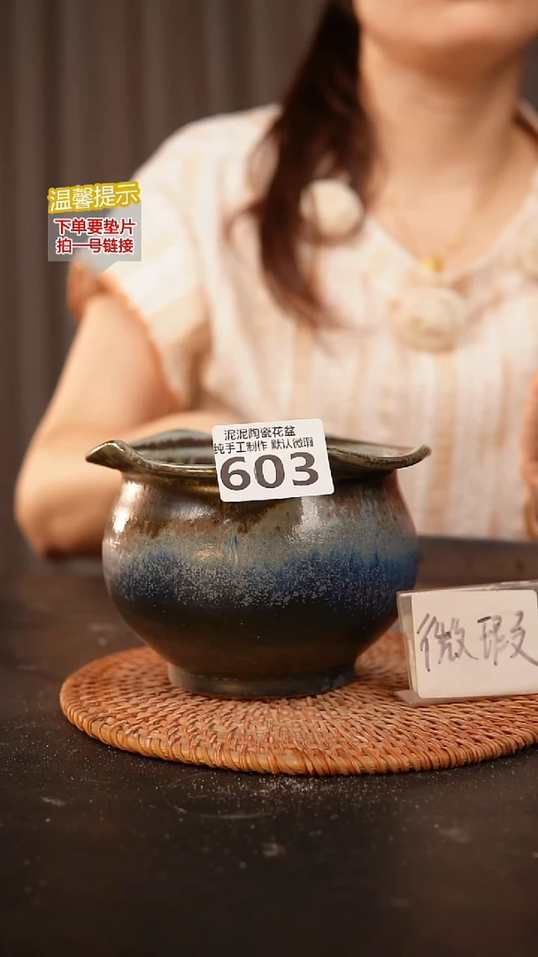 瓷片603内口径约 9.5 外高约9.5