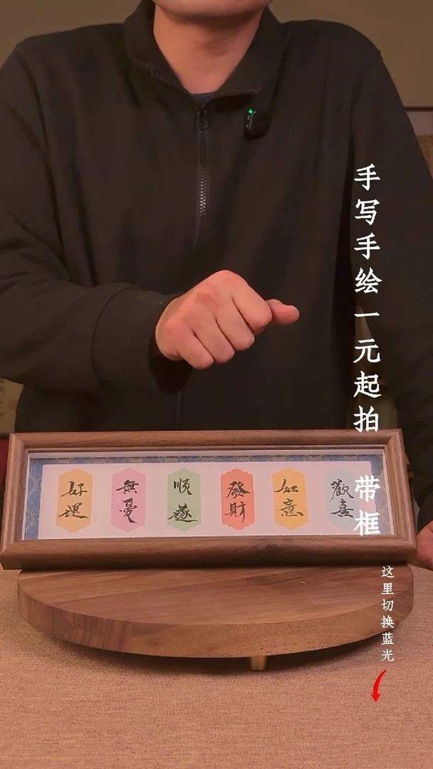 书法书法文玩，手写手绘