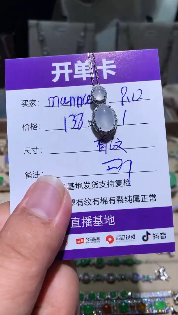 未镶嵌翡翠耳饰m***amanna