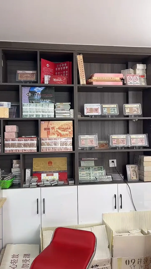 金腰带一千张连号47153001