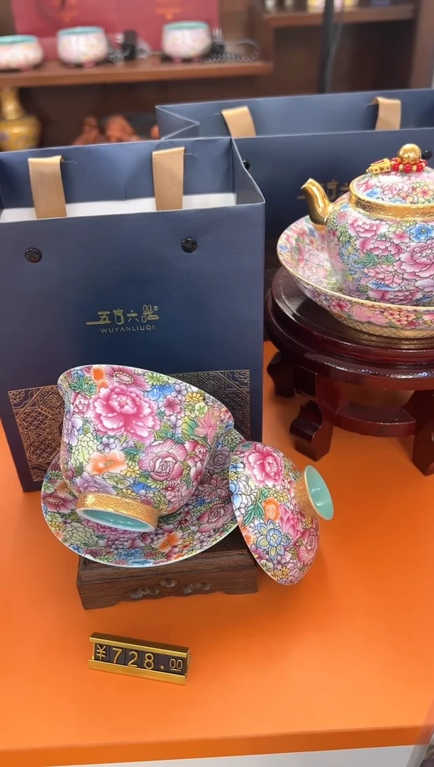 瓷片小乔闪电购链接1