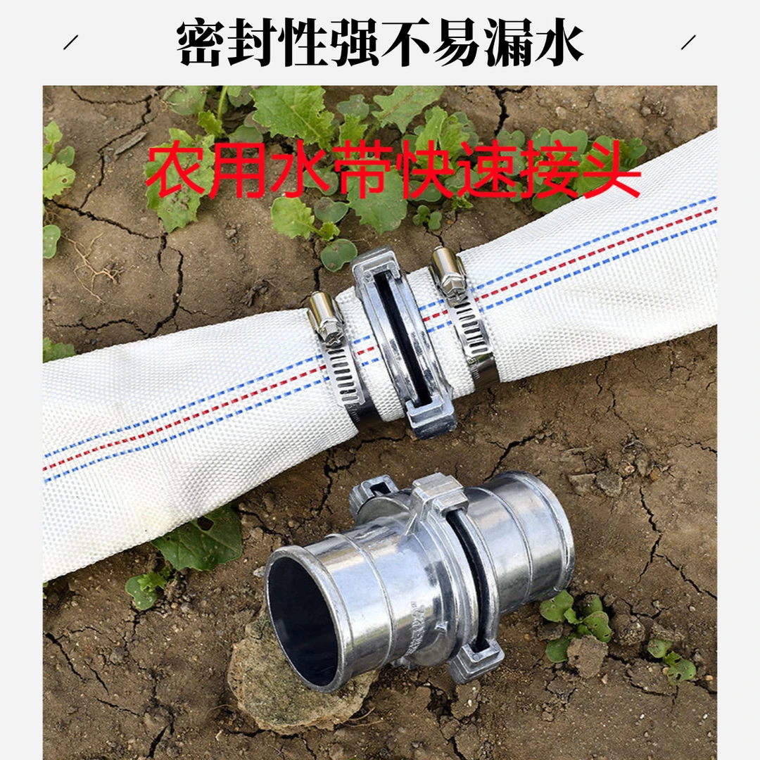 农用消防水带快速活接头抽水泵50管转换变径123新款五金工具