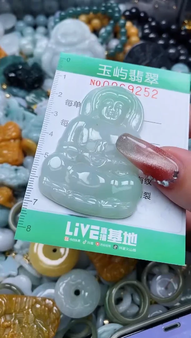 【闪购商品】翡翠颈饰未镶嵌闪购0069252