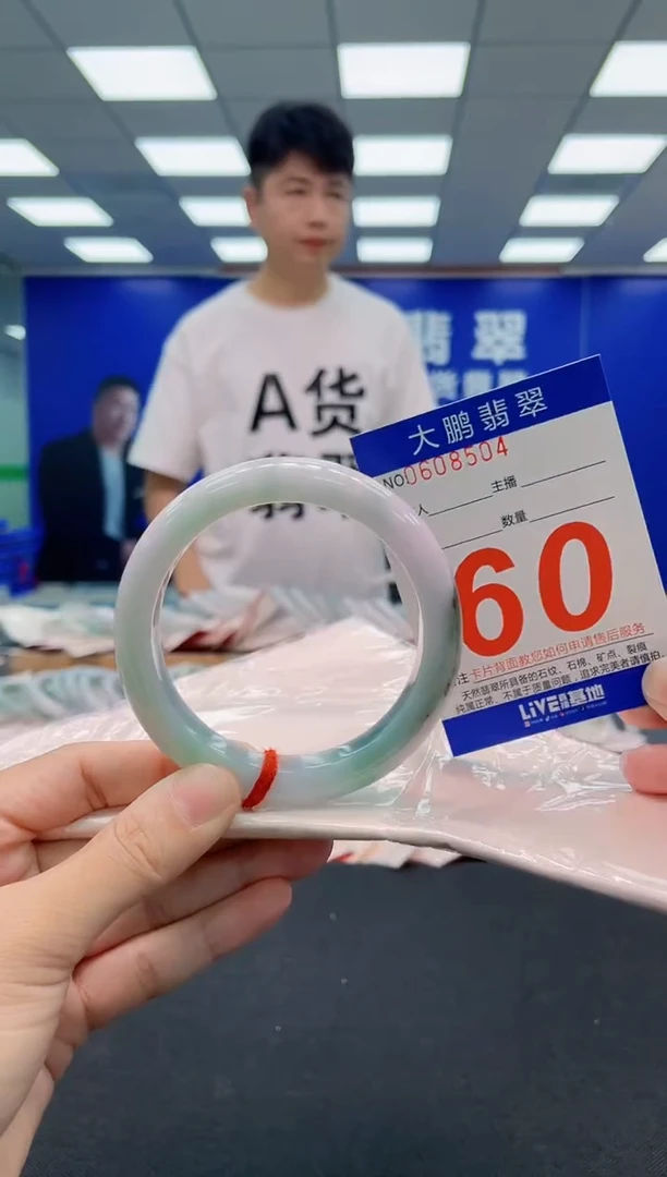 翡翠手镯未镶嵌AAAAAAAAA