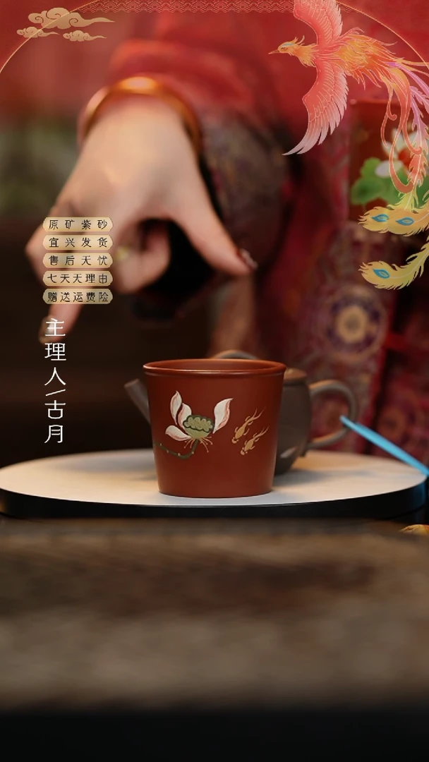 【闪购商品】LT503朱泥荷塘渔趣主人杯