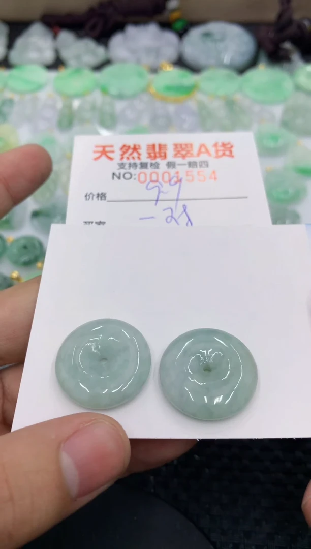 【闪购商品】翡翠颈饰未镶嵌多样性发其一