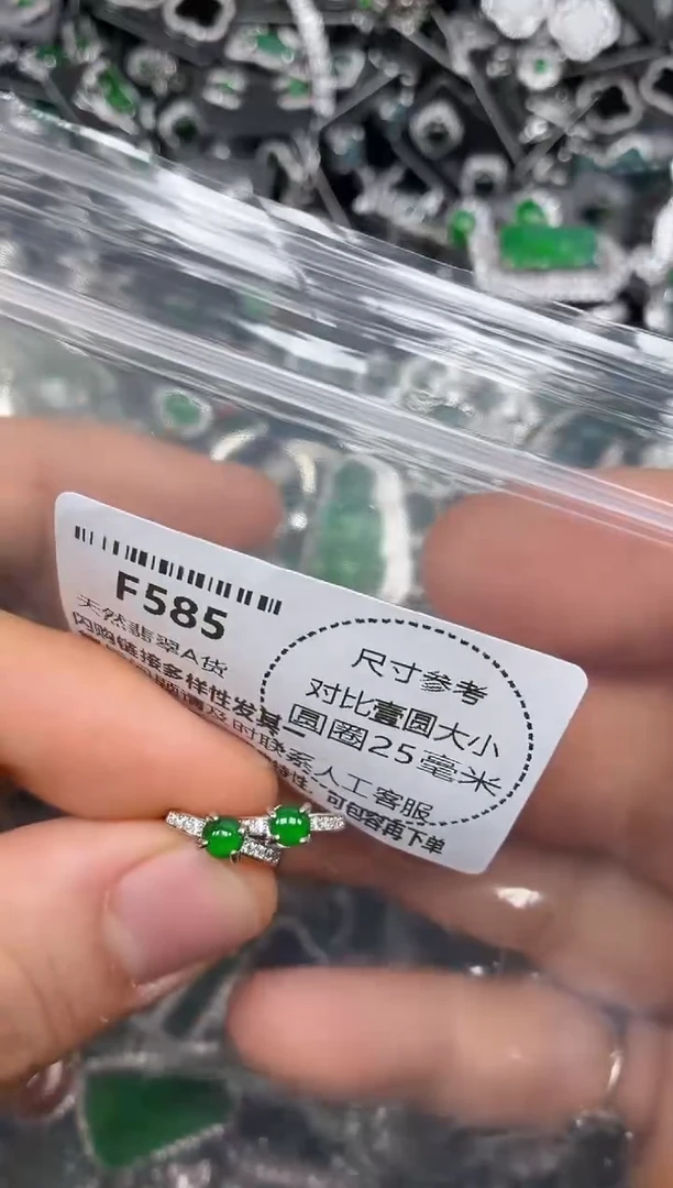 颈饰未镶嵌翡翠F585耳扣