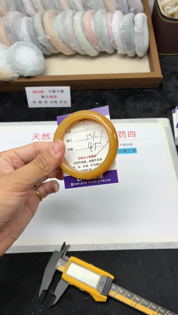 未镶嵌手镯石英质玉38