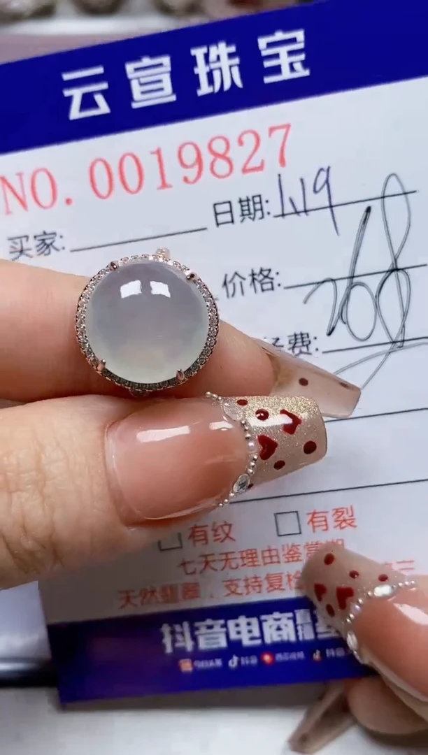 【闪购商品】翡翠戒指银S925镶嵌/9827