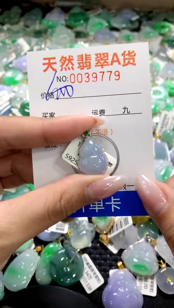 颈饰18K金镶嵌翡翠1