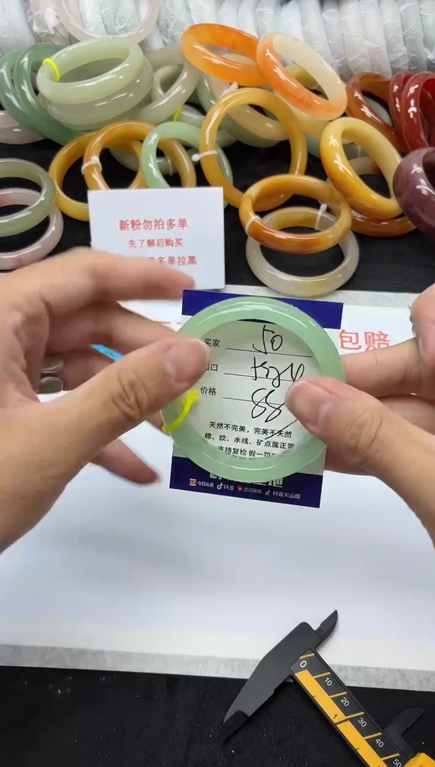 未镶嵌手镯石英质玉50