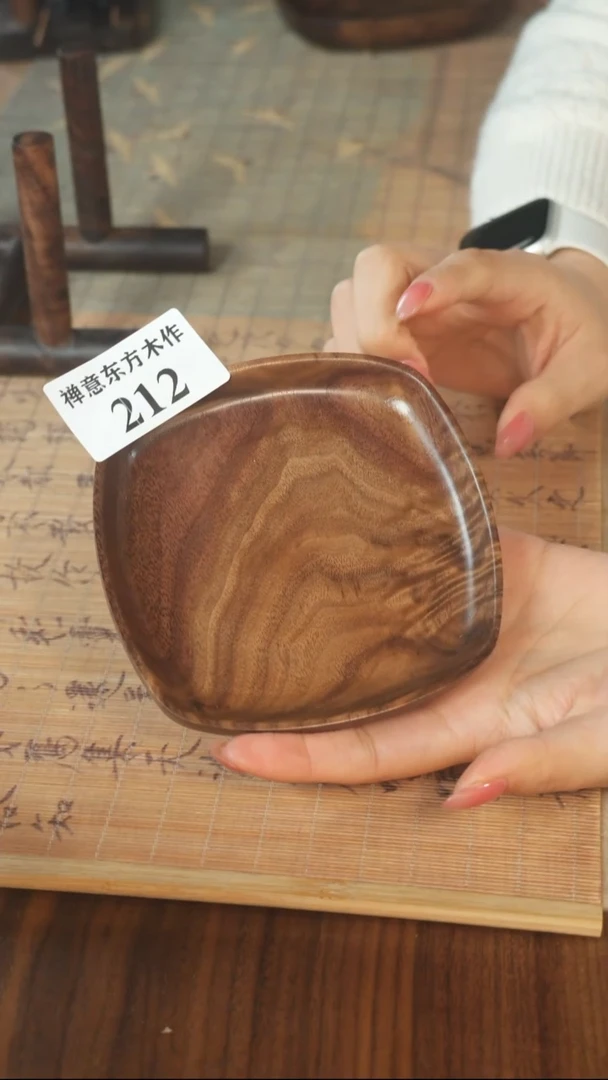 北美黑胡桃木茶盘212