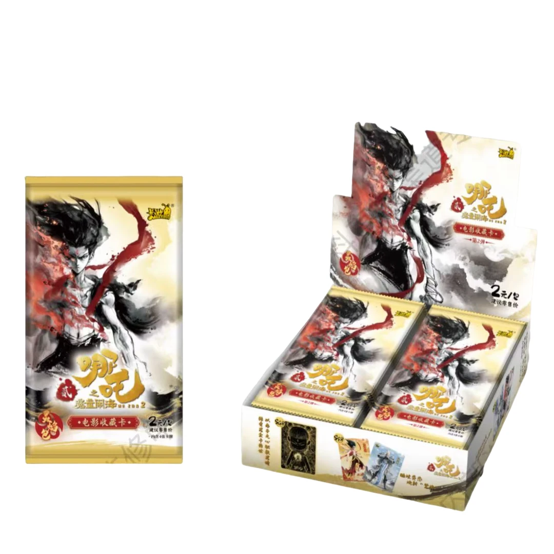【宝宝巴士】哪吒之魔童闹海2元包2弹收藏卡牌盲盒
