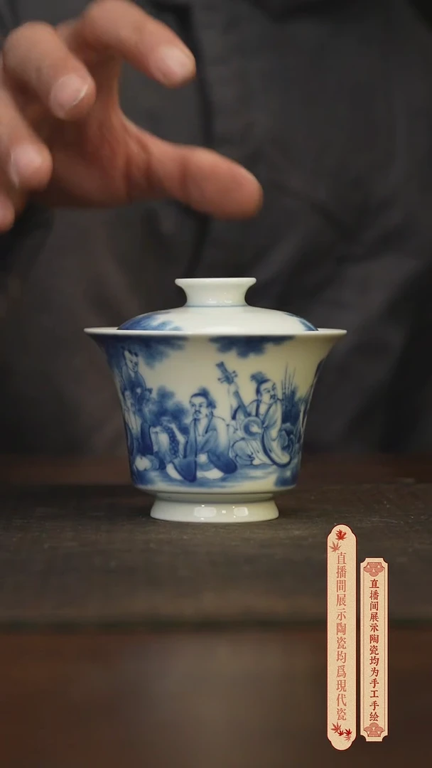 瓷片柴窑青花破价福利