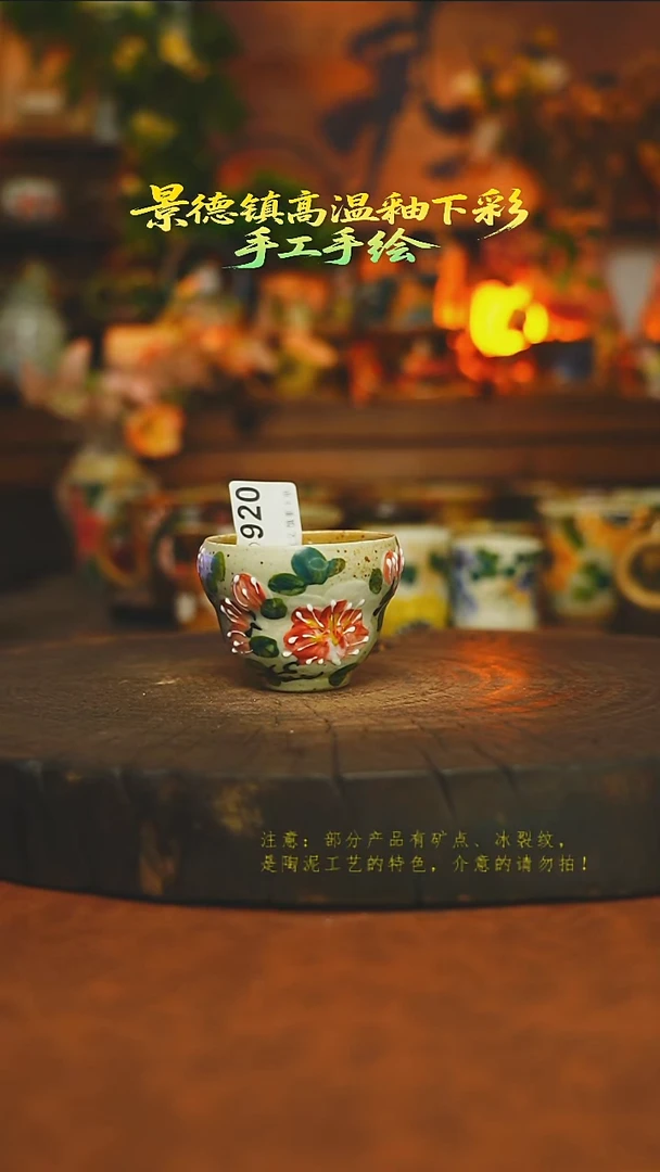 素简暖陶集手作920