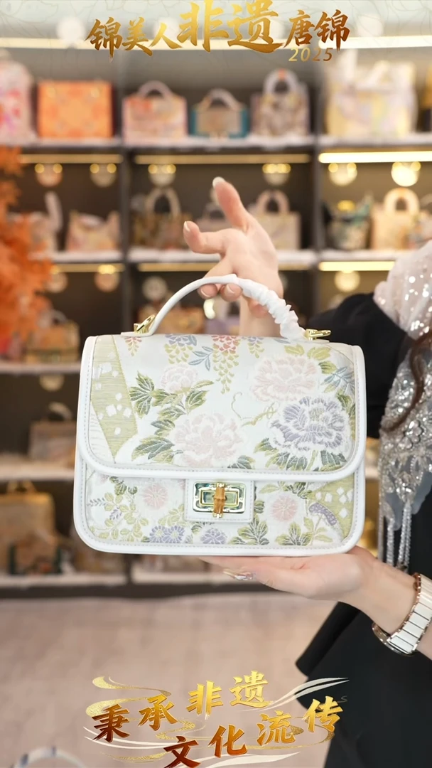 织绣26非遗唐锦竹节双肩