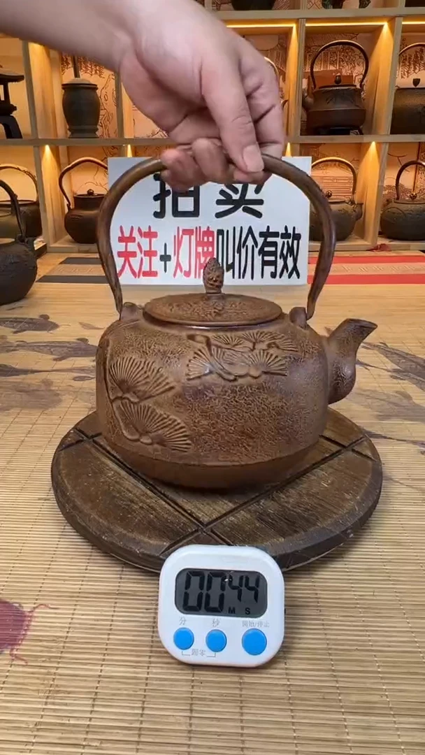 自**主壶壶壶壶壶壶壶壶壶壶壶    号