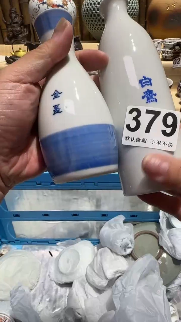中古瓷器默认微瑕重****。中古瓷器默认微瑕