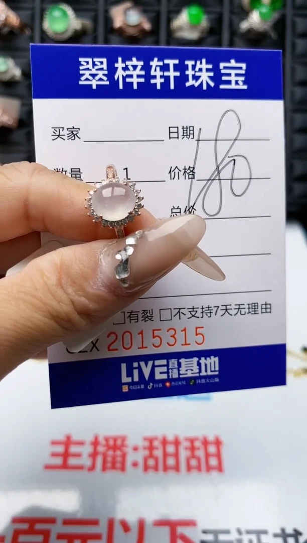 【闪购商品】翡翠戒指银S925镶嵌5315
