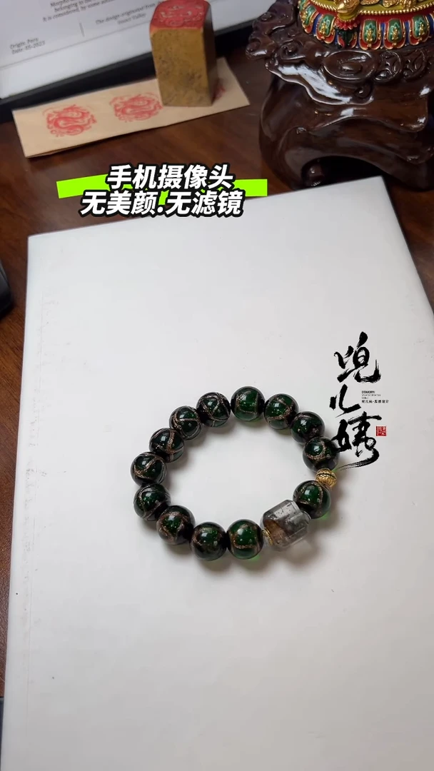 【闪购商品】水晶L手串未镶嵌DIY多样式随机发一