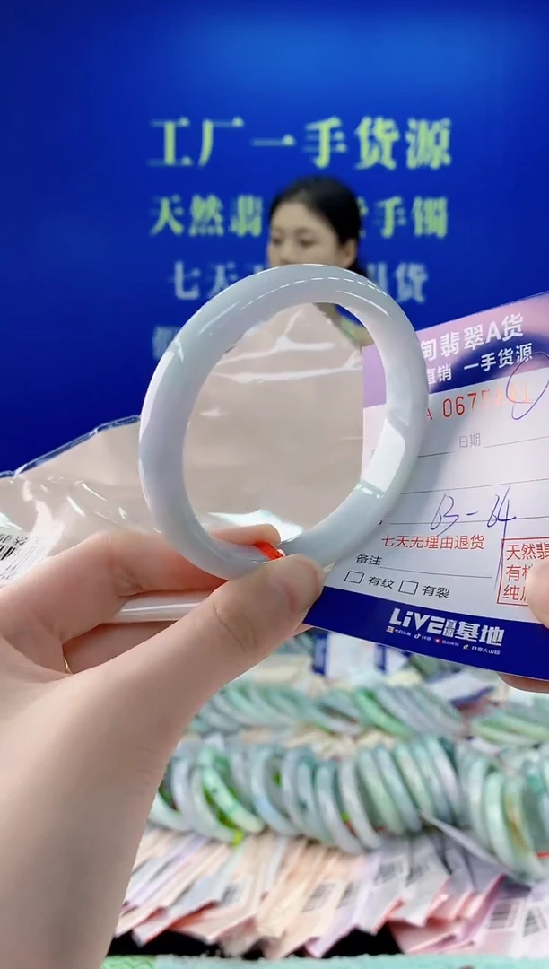 未镶嵌手镯翡翠41