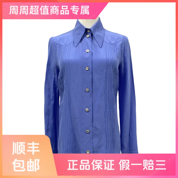 妃鱼/古驰/真丝/衬衫/95新/z六一八