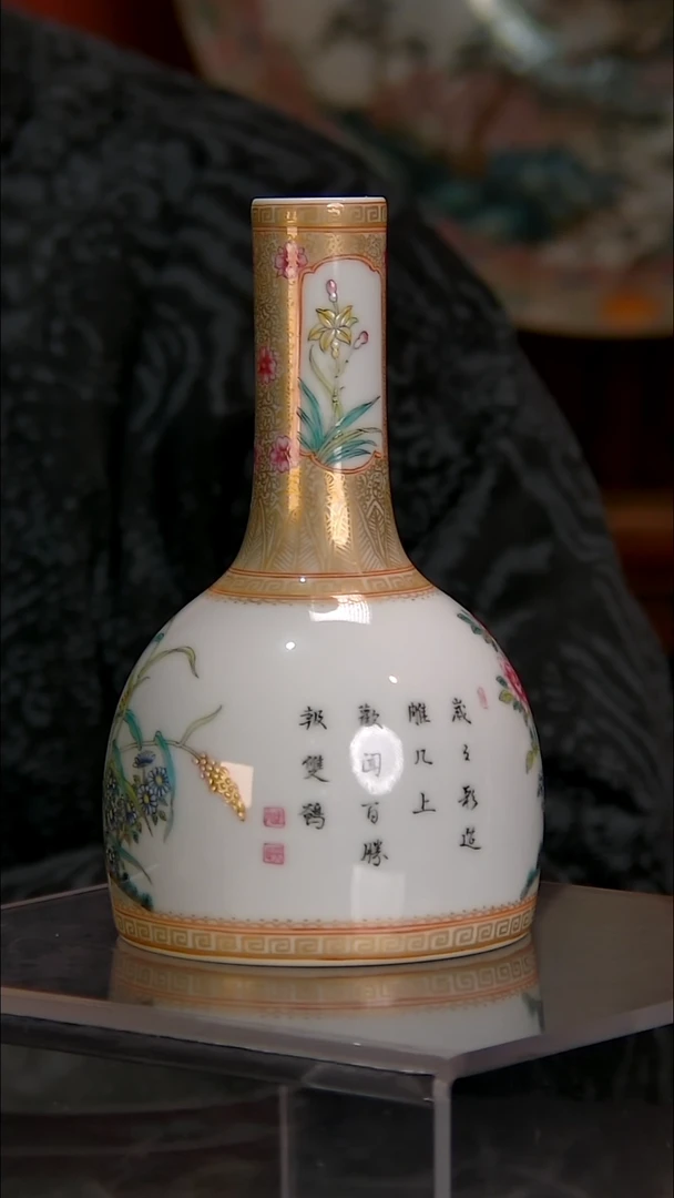 熊*中国陶瓷收藏鉴赏