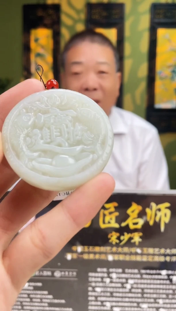 和田玉未镶嵌颈饰多样性发货 拍一发一 039