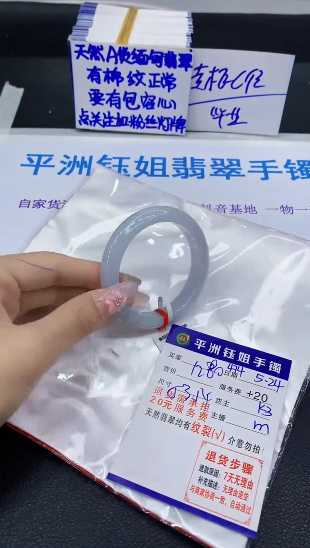 翡翠手镯未镶嵌11111111111