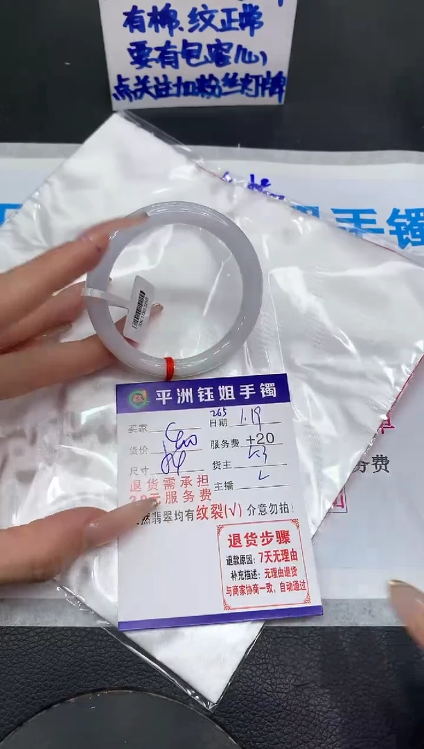 【闪购商品】翡翠手镯未镶嵌1111111111