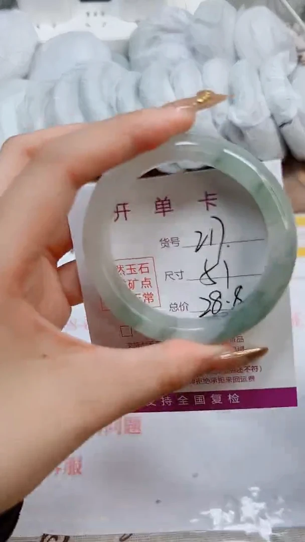 【闪购商品】石英质玉手镯合金K217-51