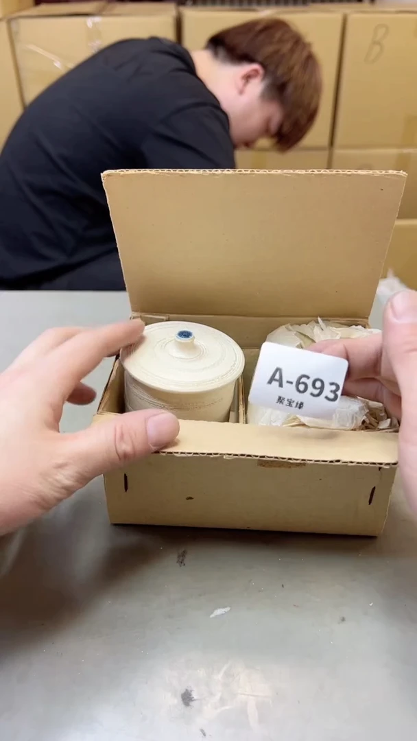 【闪购商品】瓷片693聚宝缘海淘精选