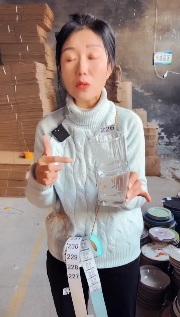 【闪购商品】炻瓷无盖款226【微瑕慎拍】