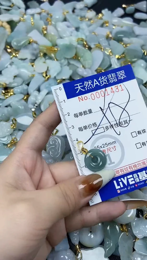 【闪购商品】翡翠颈饰未镶嵌天然A货翡翠