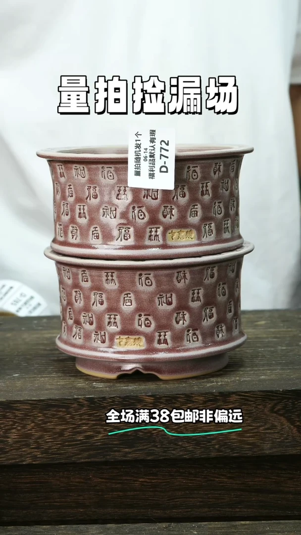 混发1默认瑕6-14-772口12