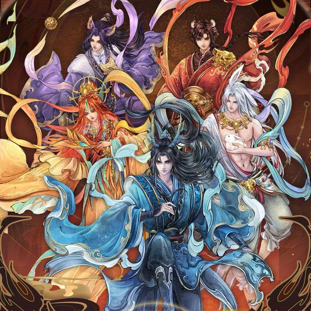 沧元图 鳞羽绘卷主题 限定快闪盲盒