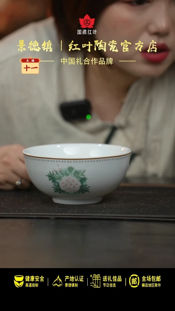 瓷4个微瑕烂漫花季6英寸面碗
