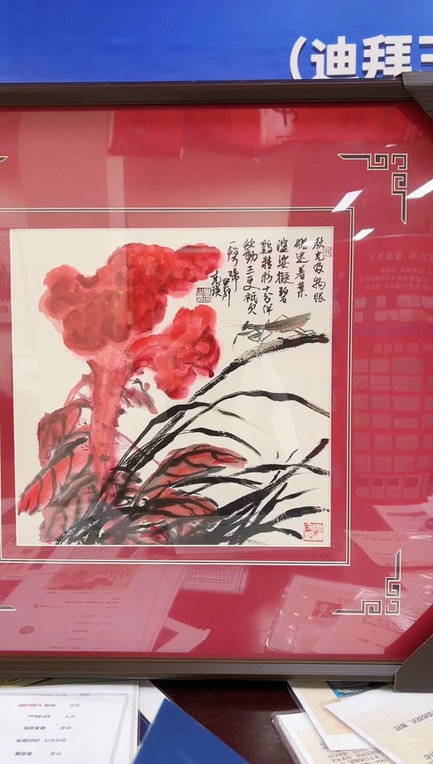 国画精品精品精品精品