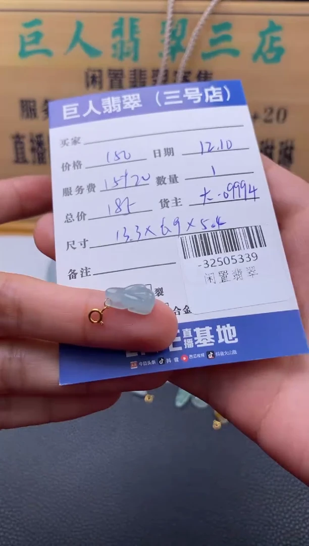 颈饰18K金镶嵌翡翠多人-32505339