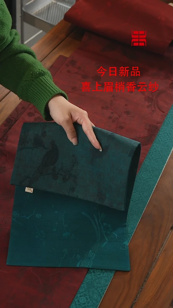 【闪购商品】25-48喜上眉梢、、、、、、、