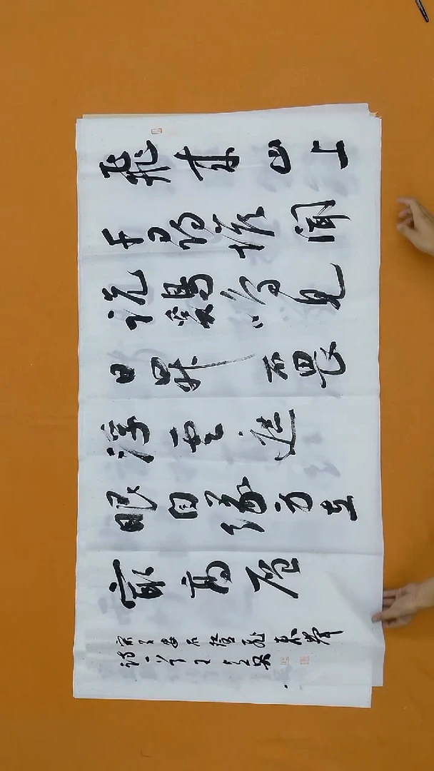 书法王占英  黑龙江理S   138*68cm