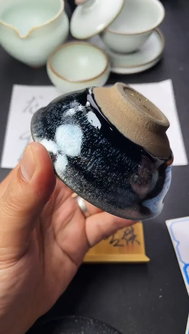 茶盏130（ 叶紫建盏
