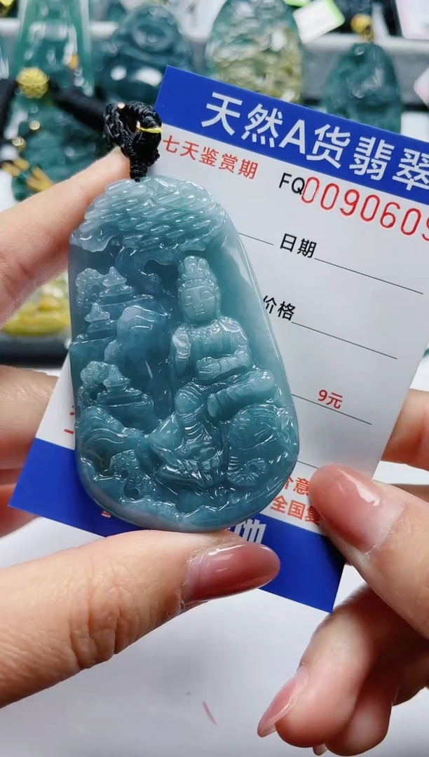 【闪购商品】翡翠颈饰未镶嵌