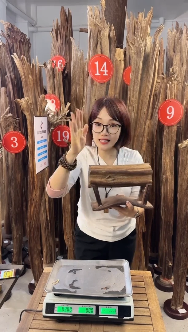 【闪购商品】沉香摆件沉香摆件多样性发一件14