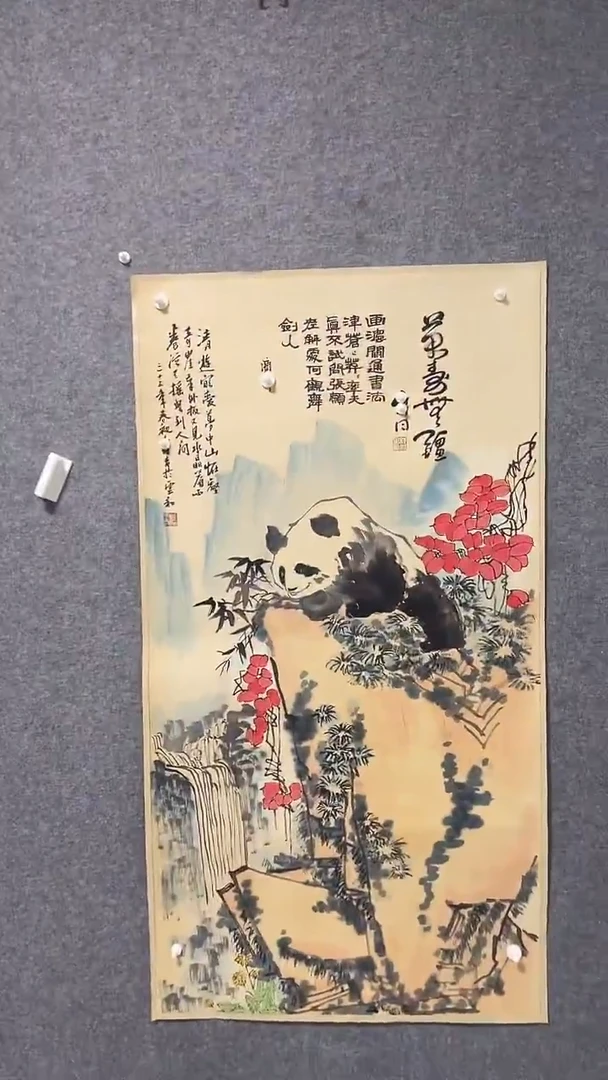 比富苏臻选藏书9