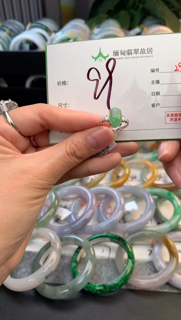 未镶嵌戒指翡翠毛货需精细抛光+多人