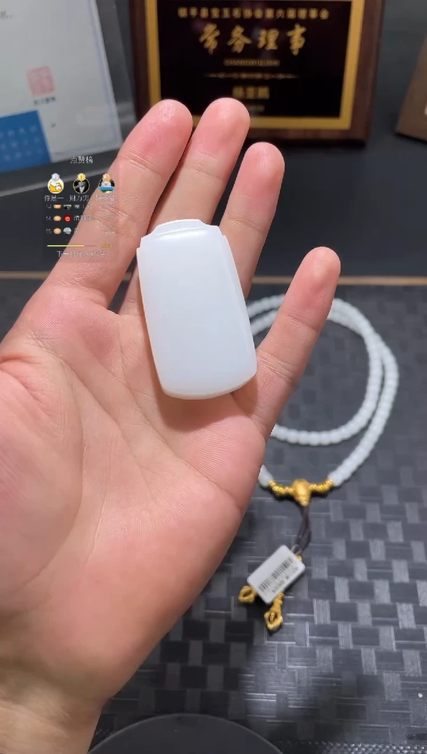 颈饰未镶嵌和田玉2017年且末金山白玉无事牌吊坠多样性发一